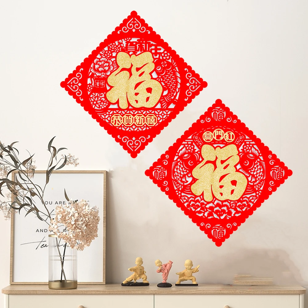 

1pc Chinese New Year Fu Character Door Sticker Lucky Paper Cuttings Wall Decal 2025 Lunar Spring Festival Party Home Decorations