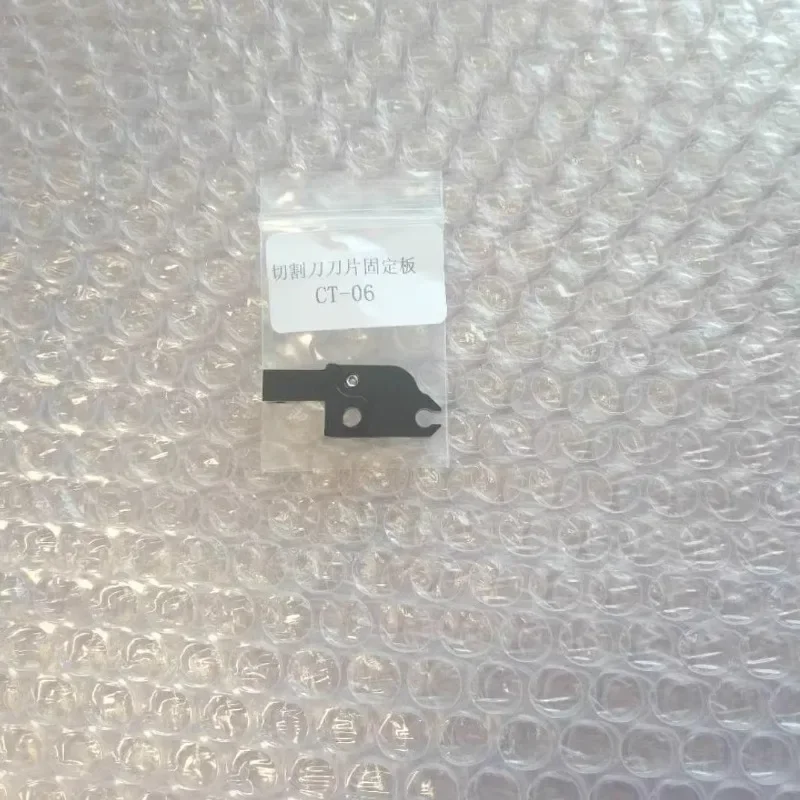 Cutting knife CT-30 cutting knife blade fixing bracket CT-05 CT-06 fiber optic cutting knife bracket