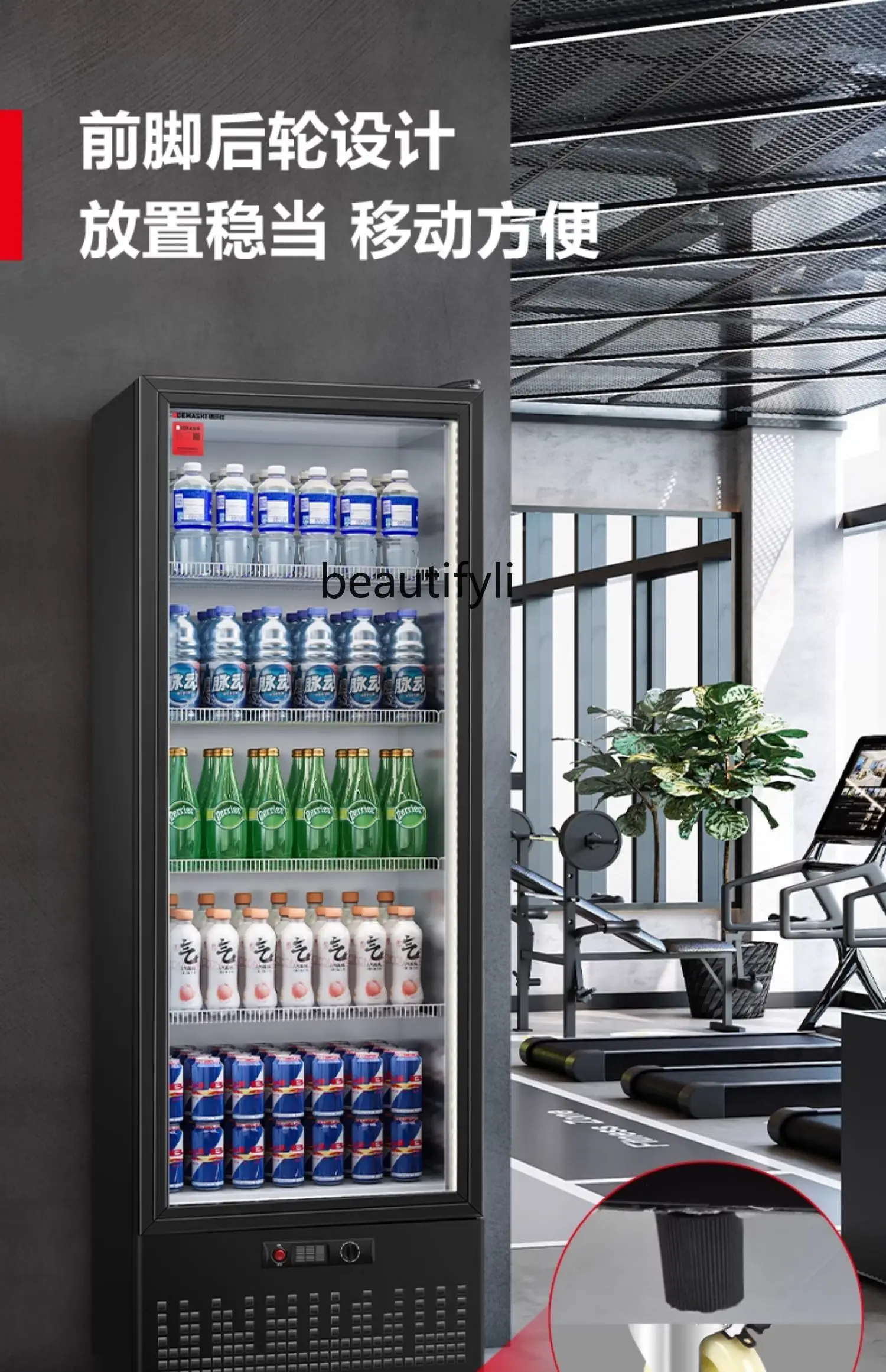 Display Refrigerated Freezer Fresh-Keeping Beverage Cabinet Commercial Vertical Refrigerator Ice Bar Single Door