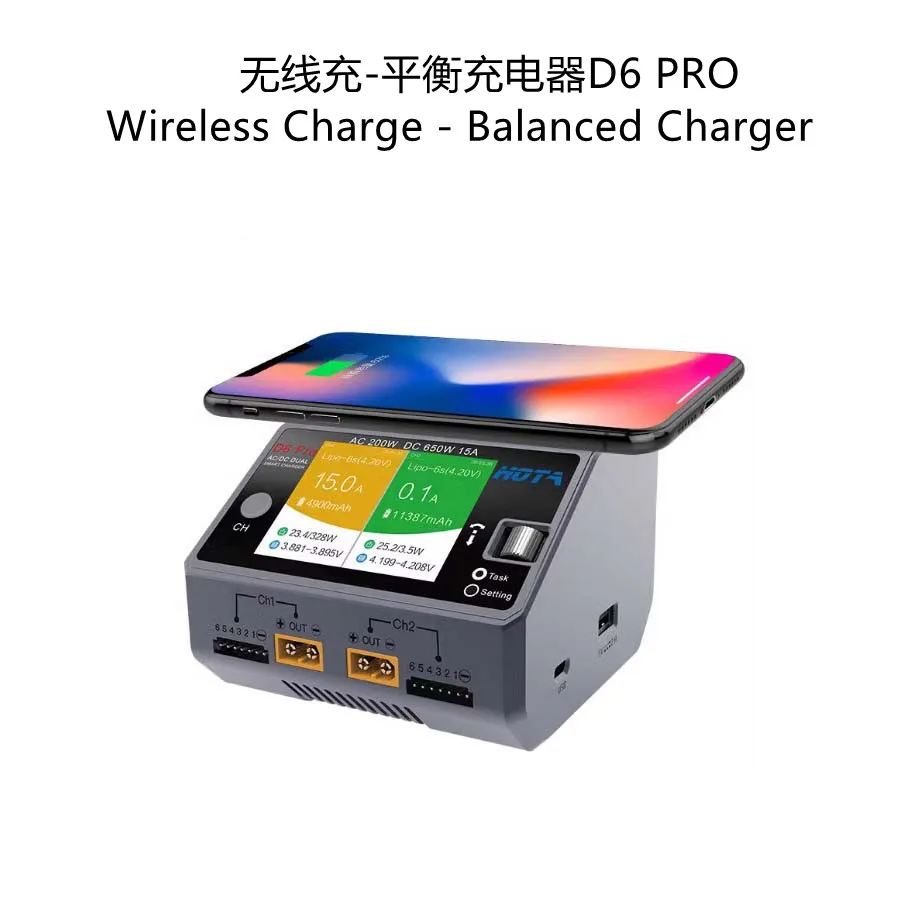 HOTA D6 Pro 200W 15A Dual Channel Wireless Smart Model Car Model Lithium Battery Charger 1-6S LiPo/LiHV/LiFe/Lilon/Lixx/NiZn/Nic