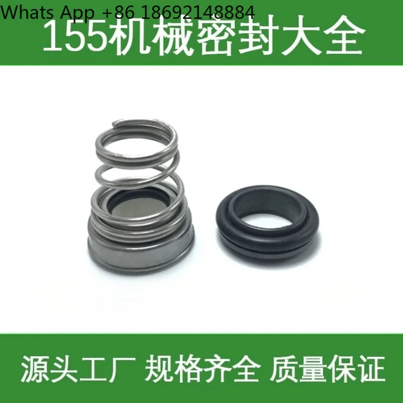 Spot Pump Mechanical Seals Pump accessories 155-12/14/15/16/17/18/19/20/25/30/35/40/45 1 Piece Price