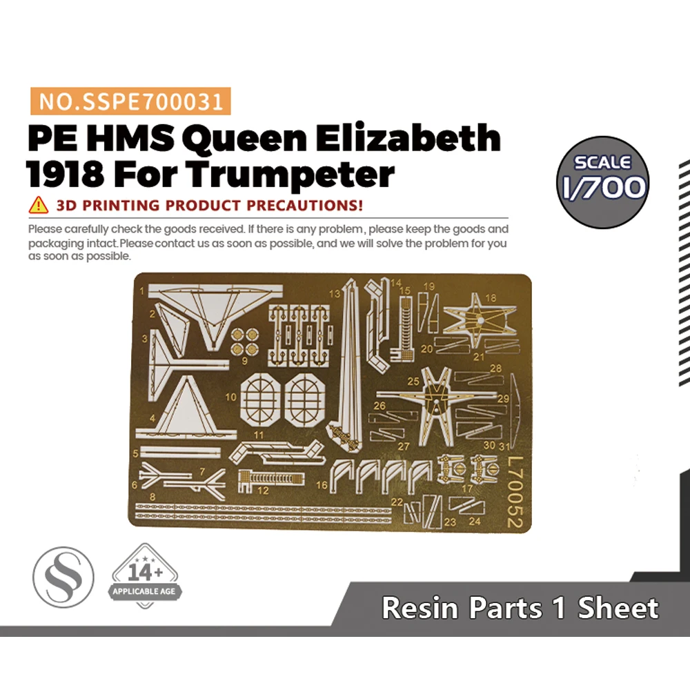 

ССМОДЕЛЬ SSPE 700031 Обновление модели 1/700 PE HMS Queen Elizabeth 1918 для Trumpeter