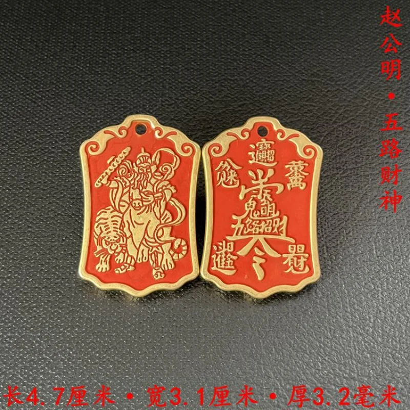 Antique Style Pure Copper Wealth God Zhao Gongming Vermilion Wealth Talisman Copper Plaque Ornament Hanging Decoration Wholesale