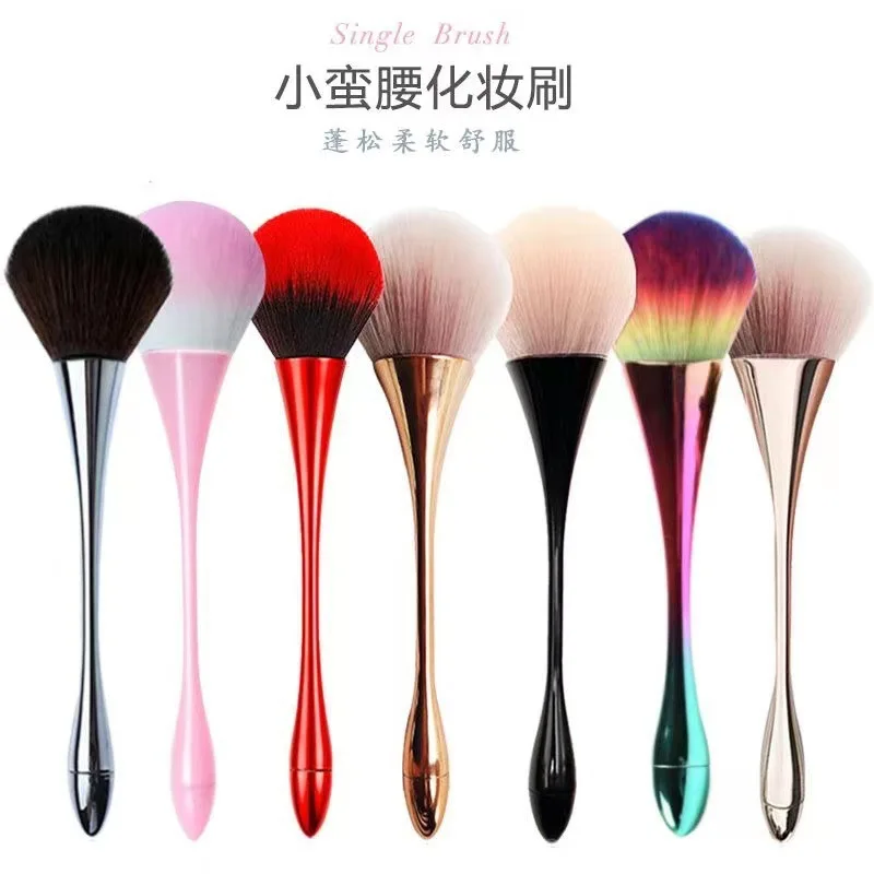 Single Nail Tool Dust Brushes Small Waist Makeup Brush Mushroom Head Powder Beginner Makeup Brush