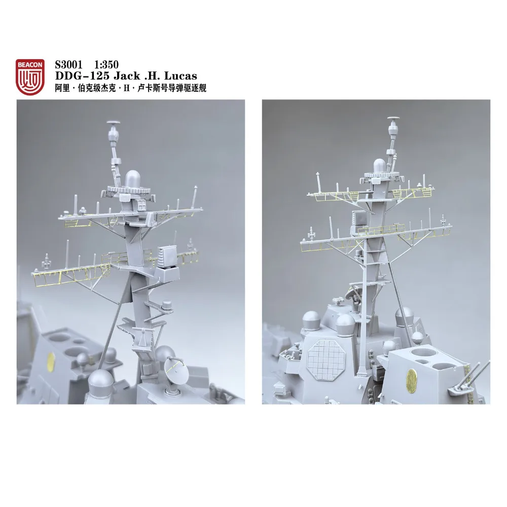 BEACON HOBBY Kit de modelo de montagem S3001 Escala 1/350 DDG-125 Jack.H.Lucas Destroyer