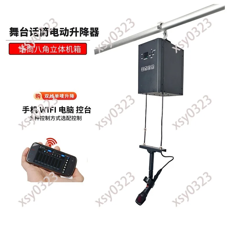 Electric Microphone Lifter Retractable Hanger for Stage Theater Choir Hall Use