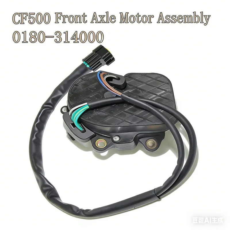 

OEM 0181-314000 Сервопривод переднего дифференциала для CFMoto CF800 Transfer UTV ATV Rancher 500 600