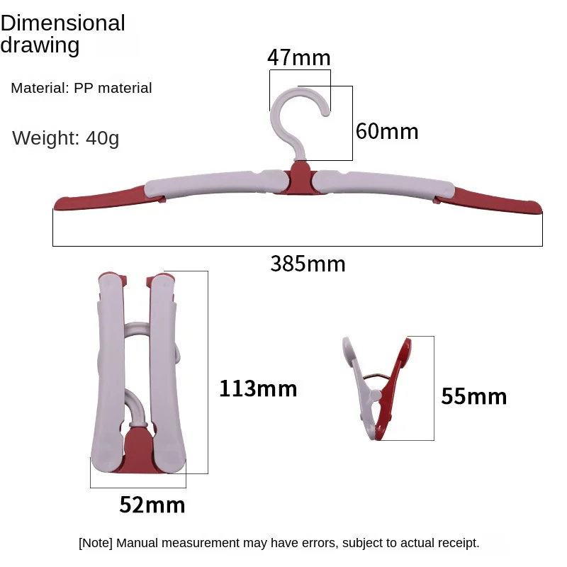 Simple portable travel folding hanger, outdoor travel home multi-functional drying hanger non-slip hanger