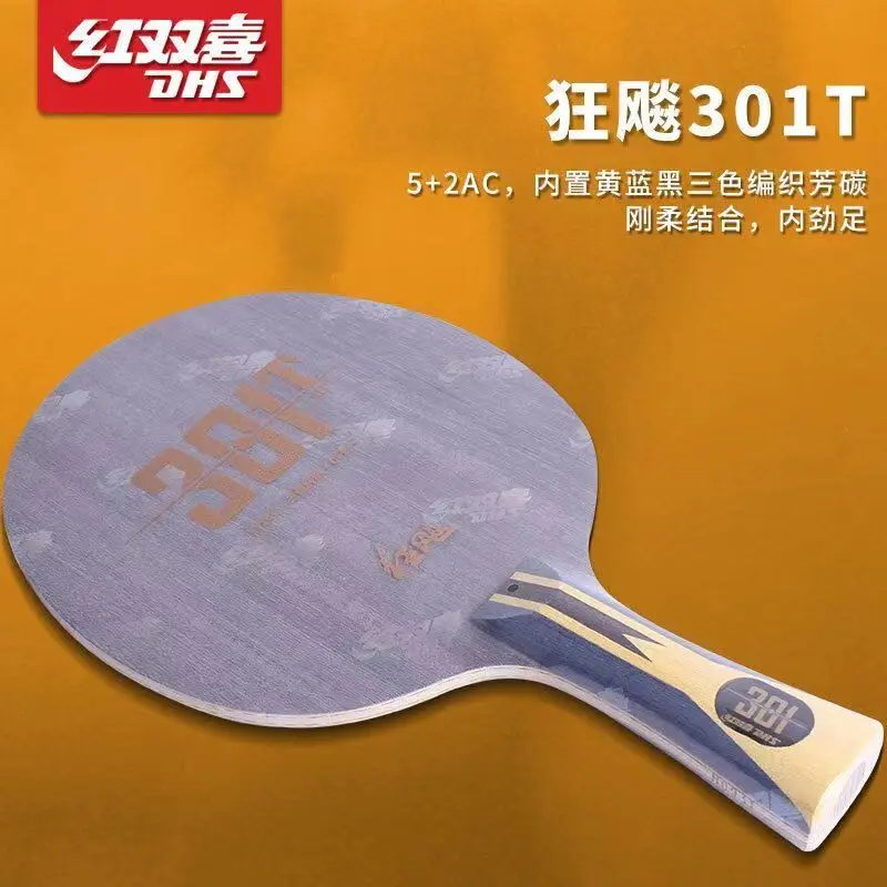 DHS Hurricane 301T Table Tennis Blade (like N301) Arylate AL Racket Ping Pong Bat racket