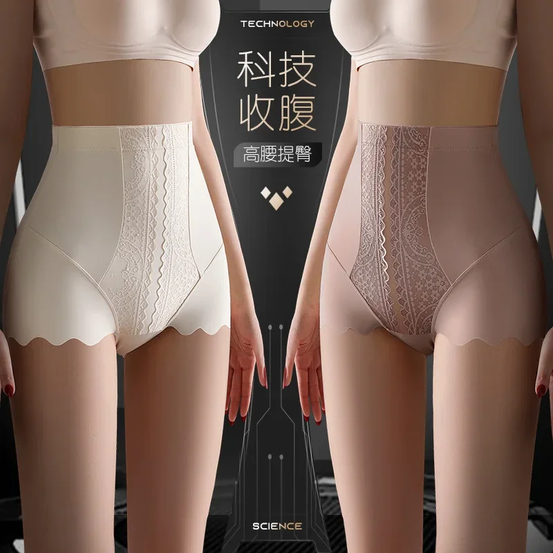 

New High-waisted Abdominal Pants Postpartum Shaping Girdle Buttocks Pants Mulberry Silk Antibacterial Crotch Panties Women