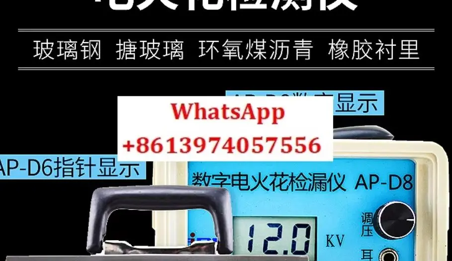 AP-D6/D8 Dc Edm Det…