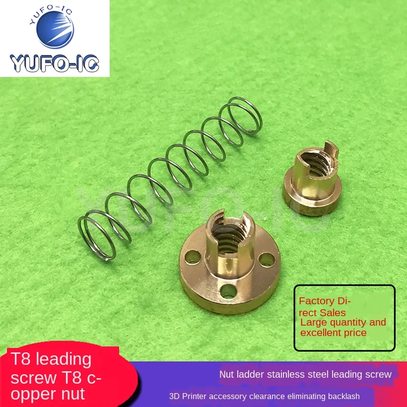 Free Ship 1PCS 3D Printer Accessories T8 Screw-Nut Copper Gap Relieving Anti-Backlash Nut Ladder-Type Stainless Steel Screw