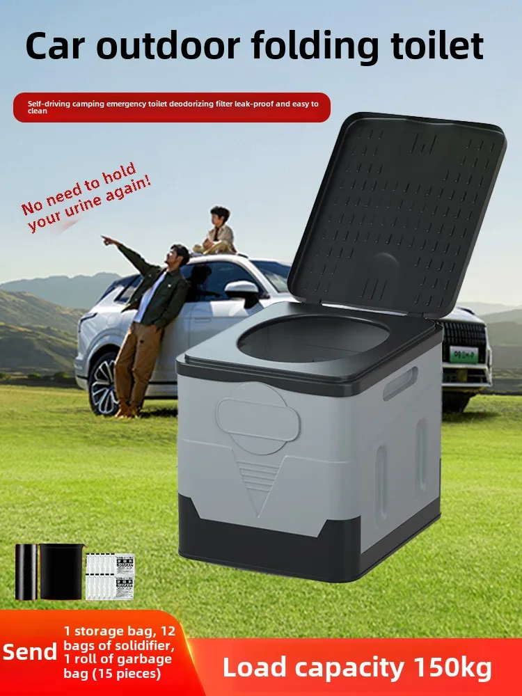 야외용 자동차 화장실, 휴대용 성인용 이동식 접이식 화장실, 냄새 방지 화장실, 성인용 캠핑 비상 좌석 화장실