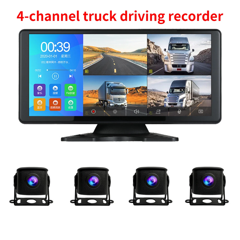 

10.36 inch Touch screen truck driving video recorder 360-degree camera night vision four-channel monitoring Reversing camera