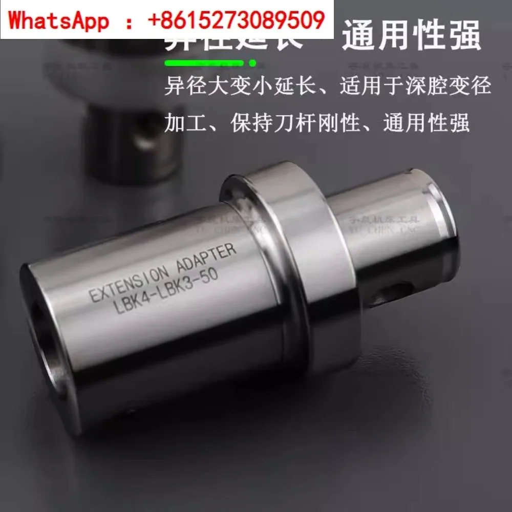 

LBK1/2/3/4/5/6 precision boring, rough boring, elongated bar, reducing connecting bar, boring tool holder