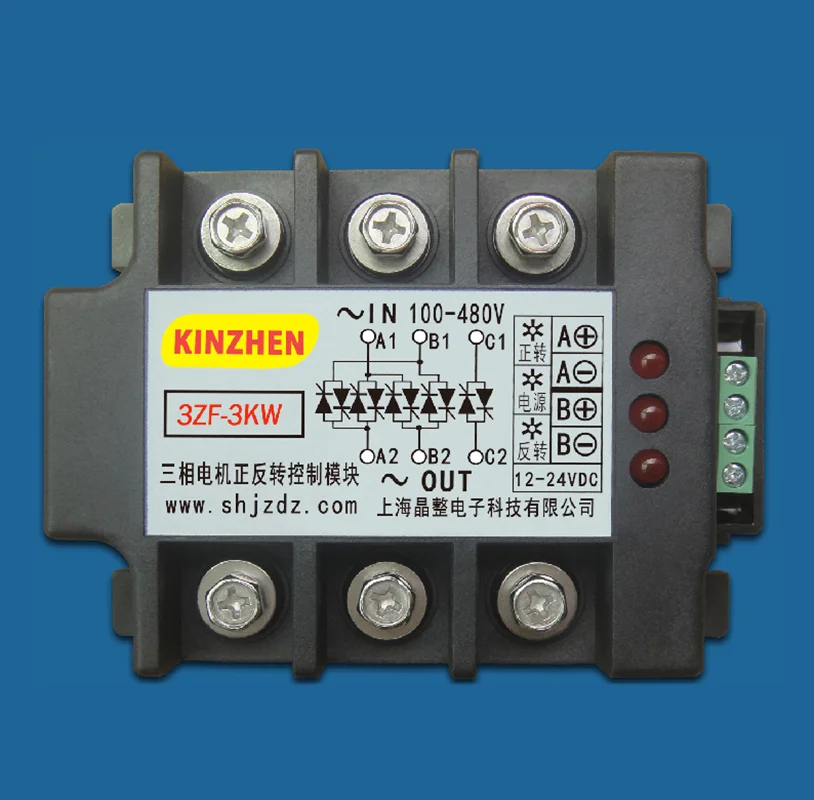 

Three-phase AC motor forward and reverse rotation controller module 3ZF-3KW 3ZE-3KW