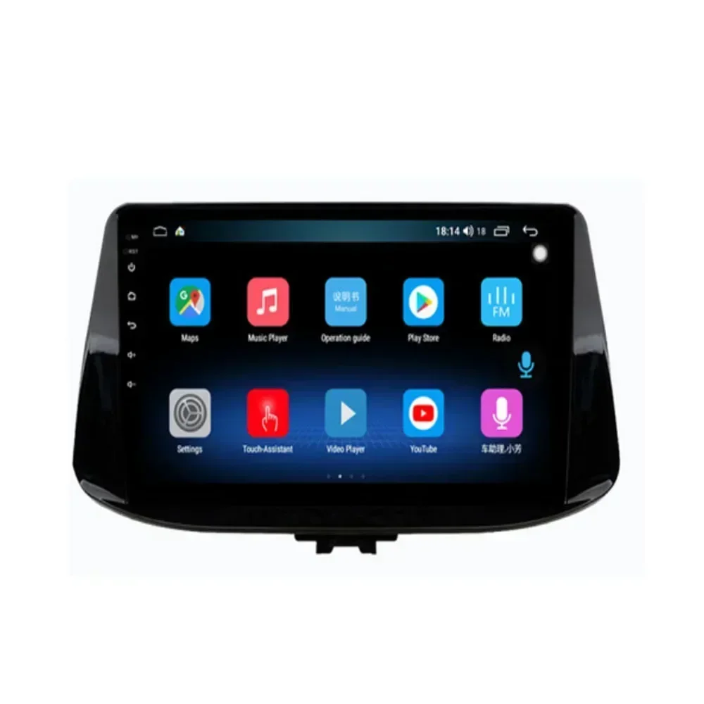 Android 13 Car Dvd for Hyundai I30 2017 - 2018 Auto Radio Multimedia Player GPS Support 5G DSP RDS Carplay Camera