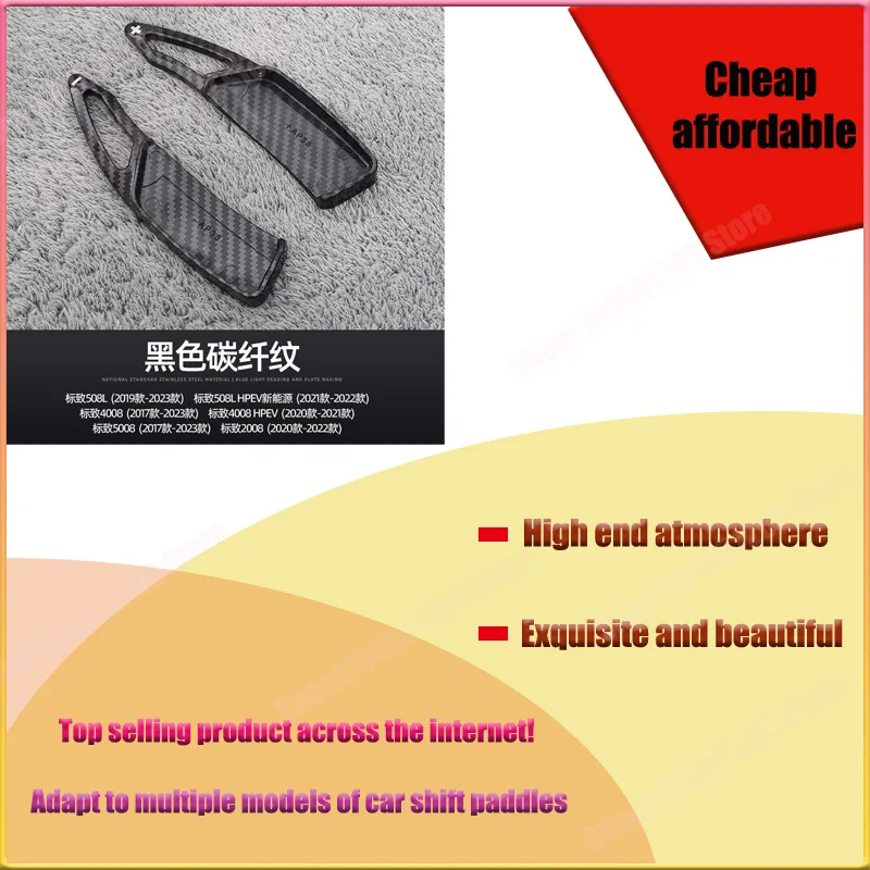 

For Peugeot 5008 Paddle Shifter 2008 4008 3008 Steering Wheel Paddle Shifter Interior Modification Car Decorations Accessories