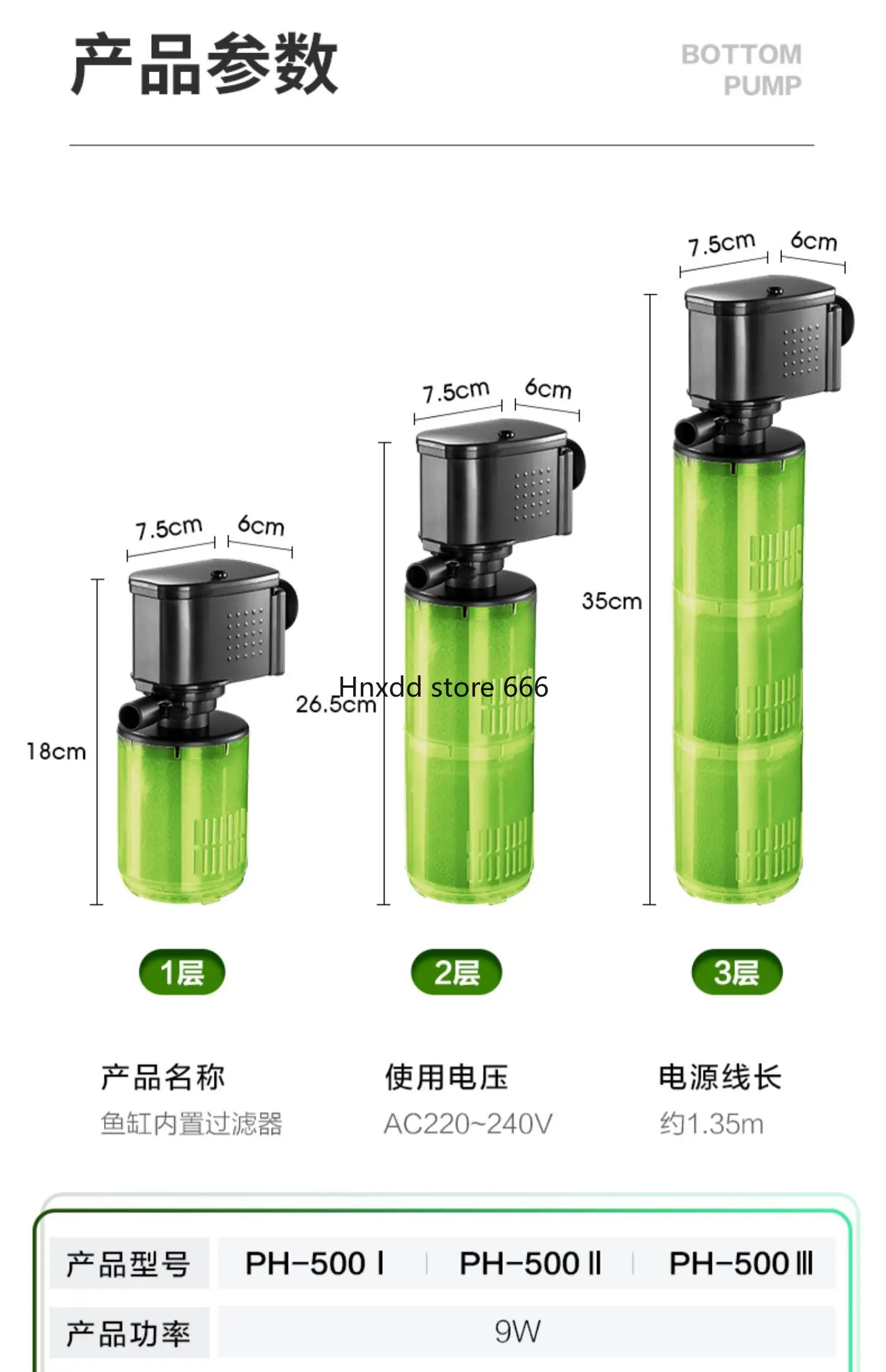 Water circulation pump filter Oxygen live water wave small fish tank built-in filter three-in-one