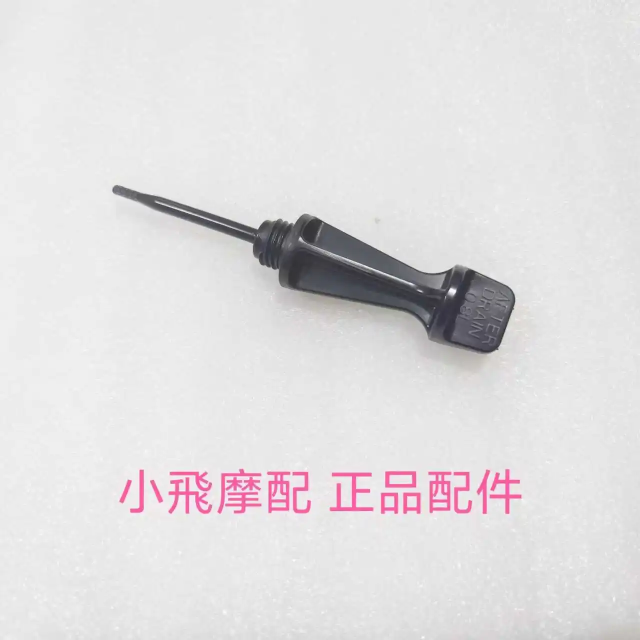 

For Qjmotor Mtx125 Accessories Qj Motor Mtx 125 Oil Dipstick Oil Cap Filler Cap