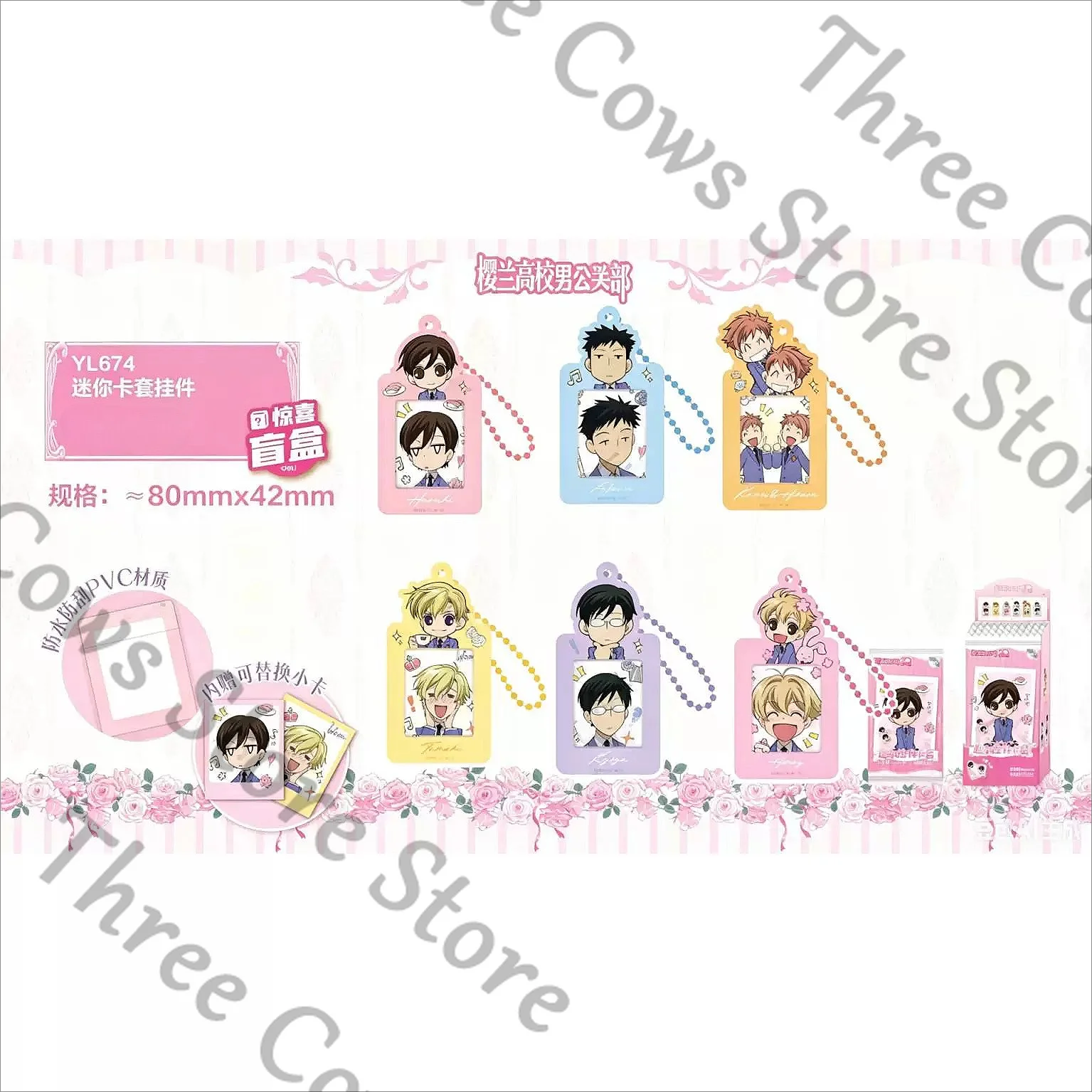 Llavero de Tarjetas de Identificación de Anime Ouran High School Host Club (OHSHC) con Personajes de Fujioka Haruhi y Tamaki Suou, Regalo de Colección