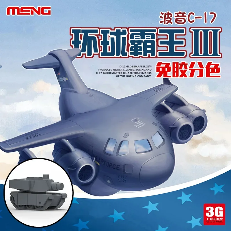 MENG plastic model kit KID-007 C17 global overlord III Heavy Transport Machine M1 tank Q version glue-free assembly