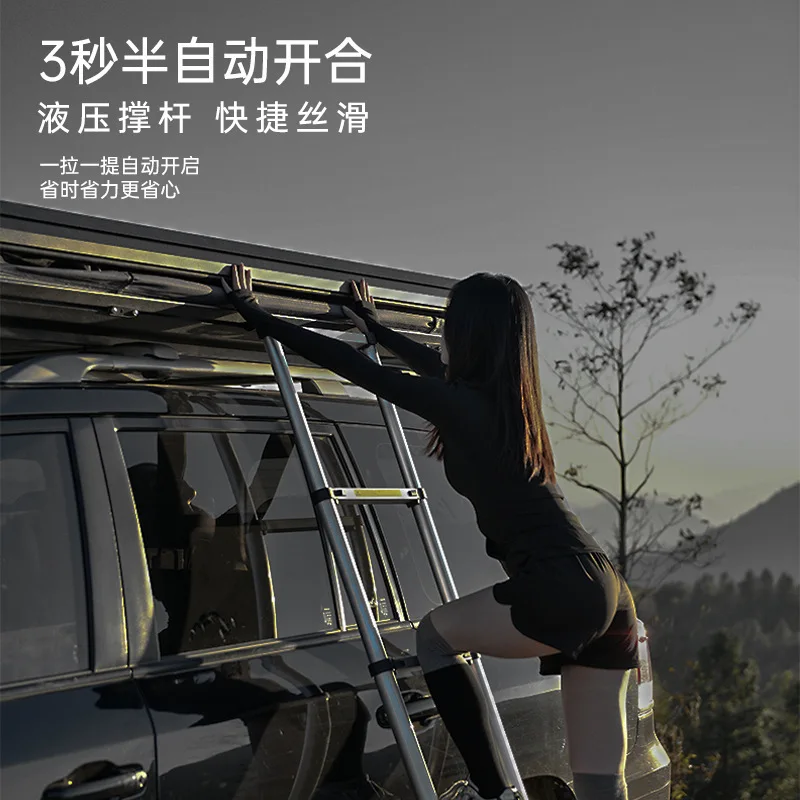 

Outdoor camping roof tent hard shell SUV tank off-road triangle self-driving