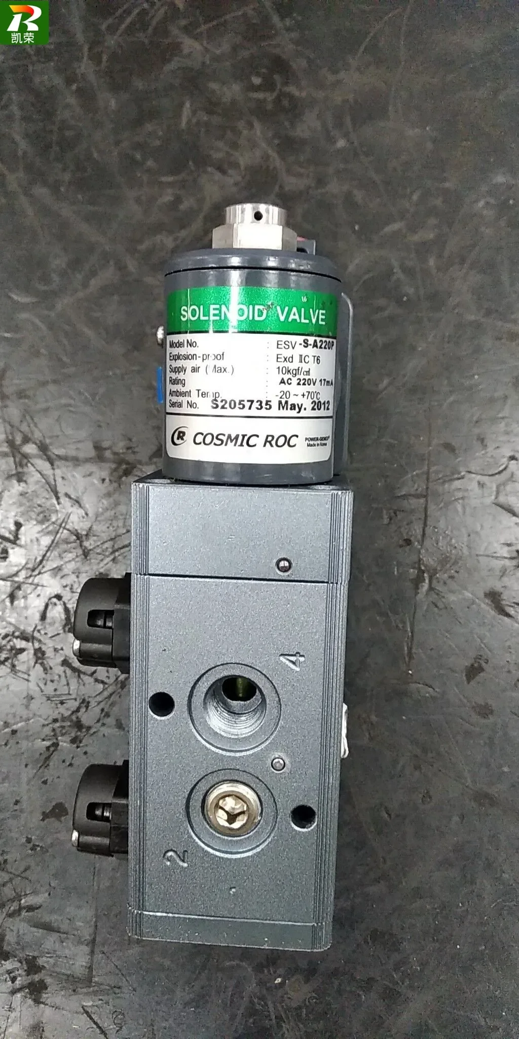 2025.4 Power-Genex … - image