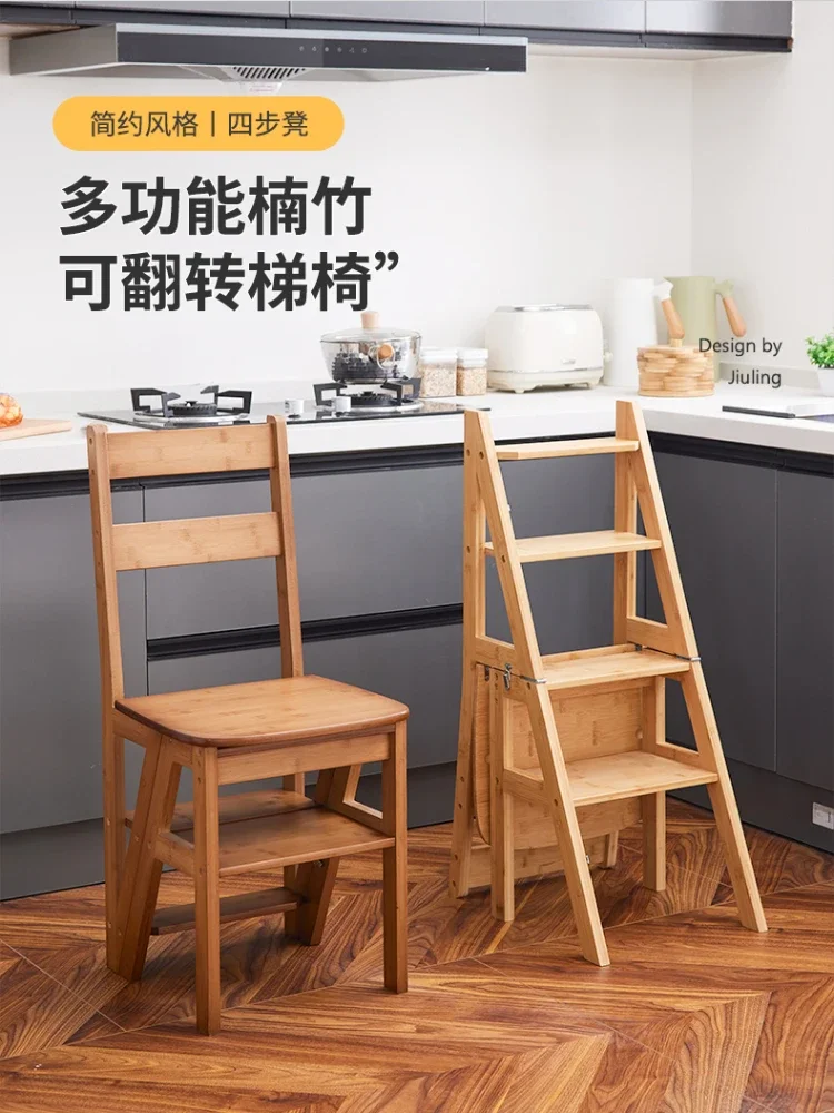 Retro Indoor Multifunctional Ladder, Folding Dining Chair, Stools Dual-purpose Ladder Chairs Flip To Save Space Furniture Chair