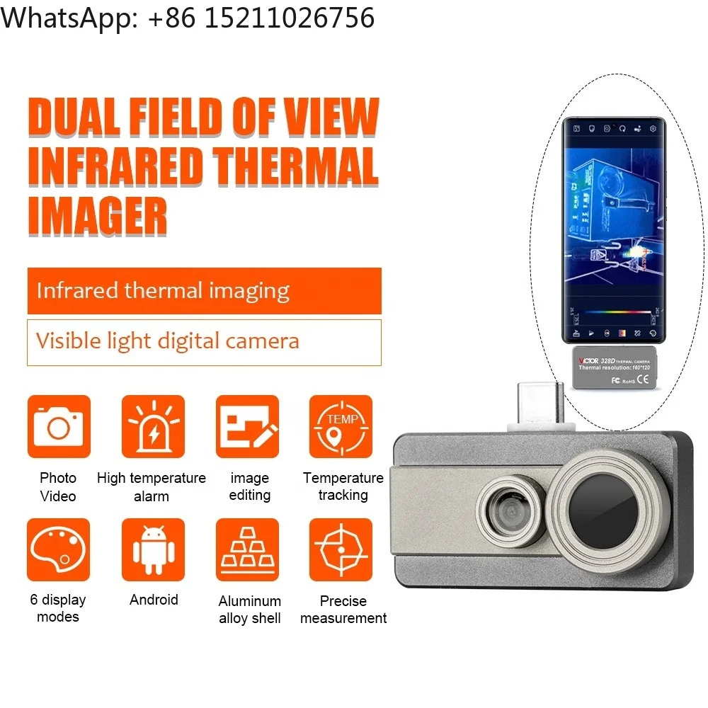 VICTOR 328D infrared thermal imager visible light digital camera with 640x480 auxiliary imaging,excellent imaging effect