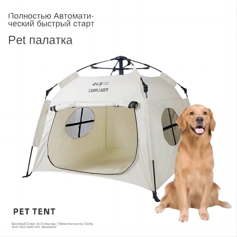 

Portable Outdoor Pet Camping Tent, Household Automatic Folding Cat and Dog Kennel, Rainproof and Sunscreen Car Pet Camping Tent