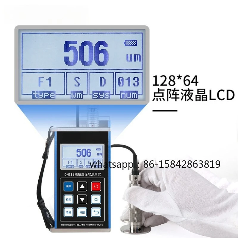 DN311 Coating Thickness Gauge High Precision Galvanized  Anti-corrosion  Fire Protection