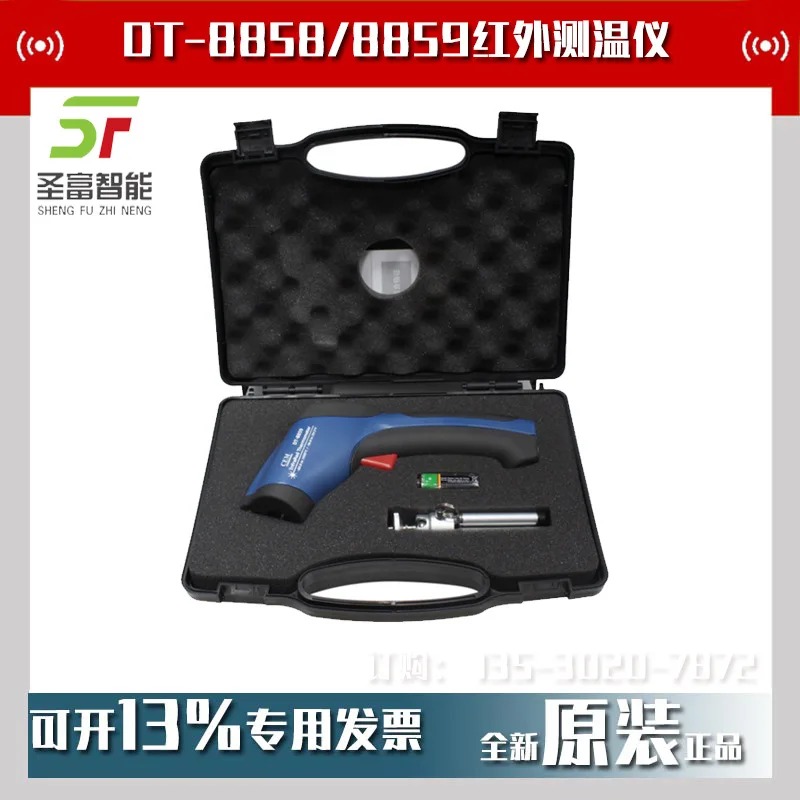 2025 Cem Huashengch…