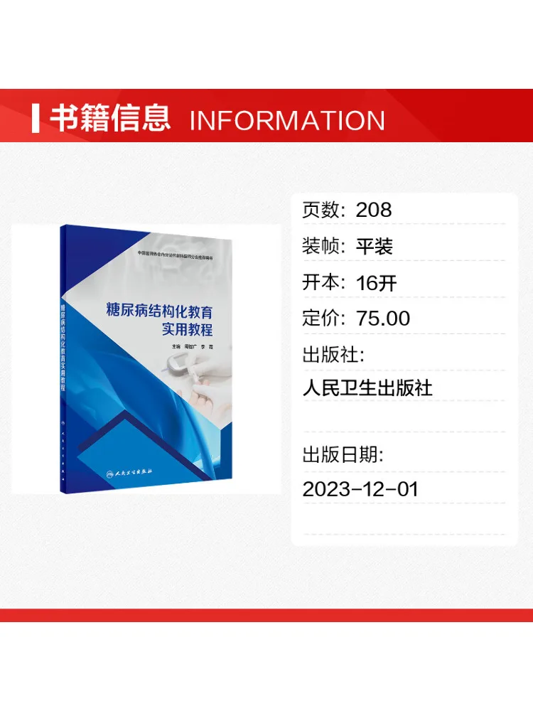 Book-Winshare Practical Tutorial on Structured Education For Diabetes