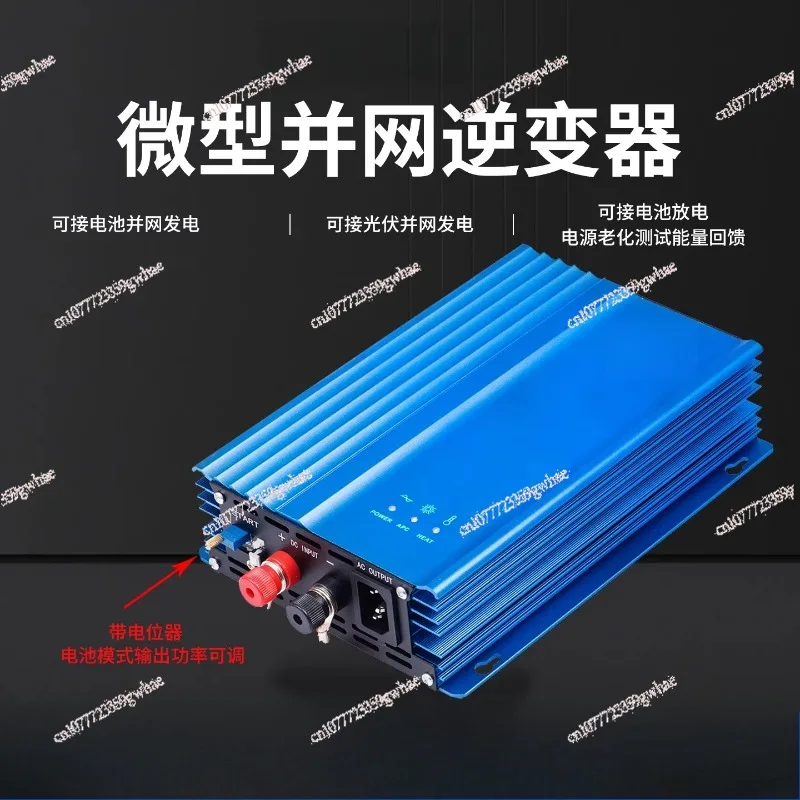 

500W600W Photovoltaic Grid-connected Inverter Battery Grid-connected Inverter Electronic Load, Switching Power Supply