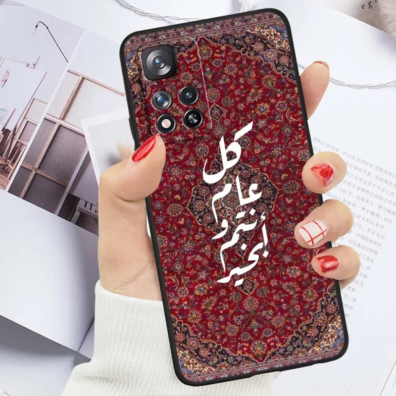 Arabic Calligraphy Red Rug For Redmi 15C 15 14C 13C 12C 10C 9C 13 12 10 9 9A 8 8A 6A 7A 7 5G Black Phone Case Cover view 6