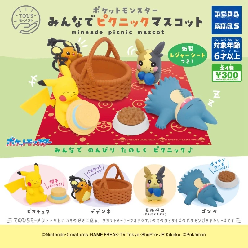 

Original Pokemon Gashapon Kawaii Cute Anime Pikachu Picnic Scene Trinkets Snorlax Tom Mouse Figure Gachapon Capsule Toys