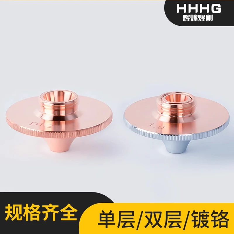 Hongshan Laser Nozzle Fiber Optic Cutting Machine Accessories Cutting Head Cutting Nozzle D28H15M11 Single/Double Nozzle