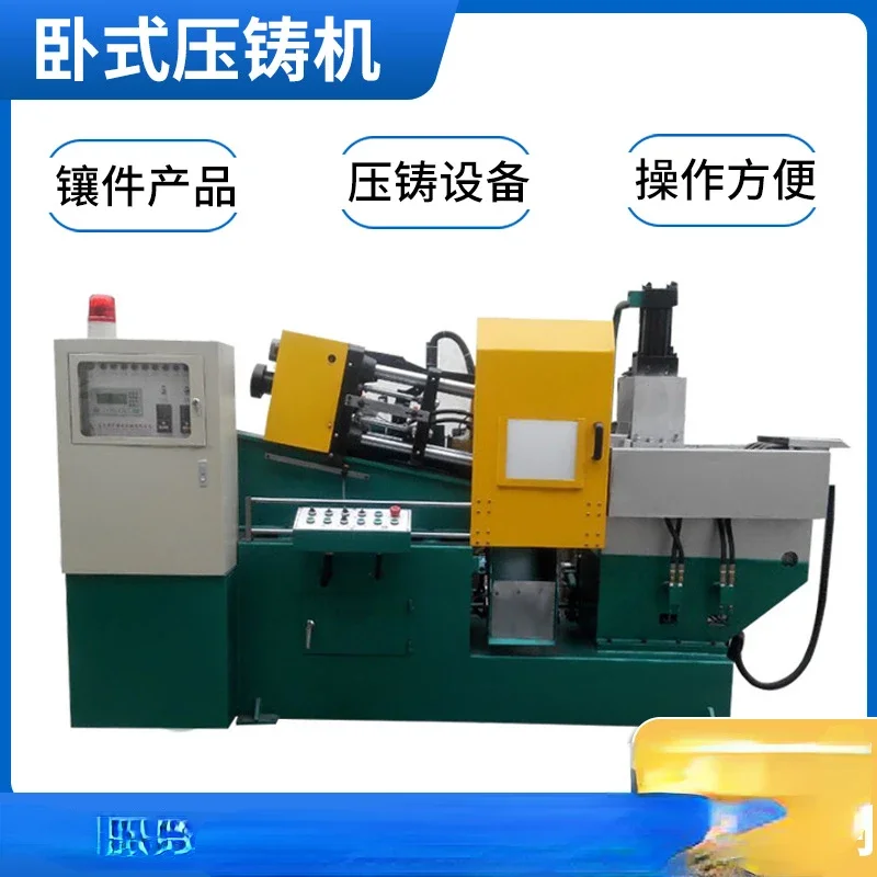 Fully automatic die-casting machine,  fishing gear product die-casting zinc package hardware die-casting machine