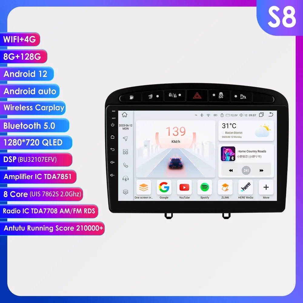 

7862 8Core Android Car radio Multimedia for Peugeot 308 308SW 408 2007-2020 CRZ DSP Carplay GPS navi Stereo Autoradio 4G swc