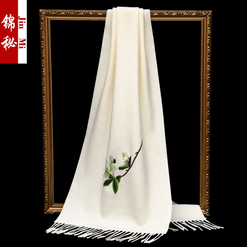 Cashmere Scarf Women's Geometric Pattern Embroidery SolidColor Fashion High-End Retro withTassel Shawl Double-Sided Ethnic Style