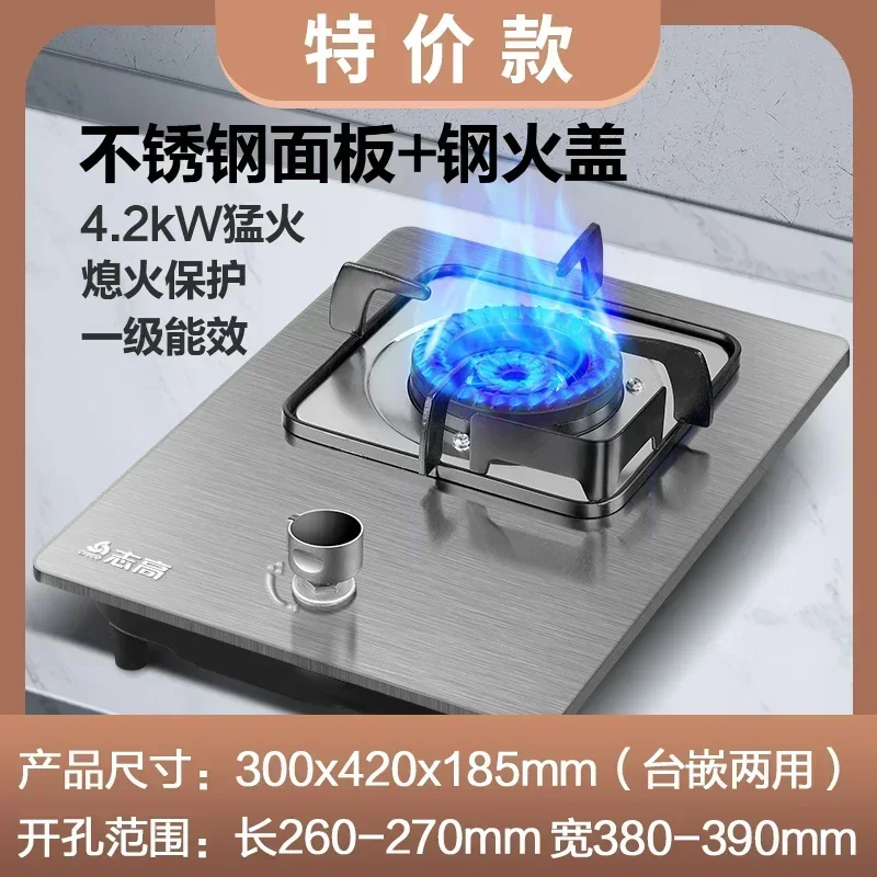 220V Energy-Saving Gas Cooker with Powerful Flame, Single Burner Natural Gas Cooktop for Home Kitchen AI