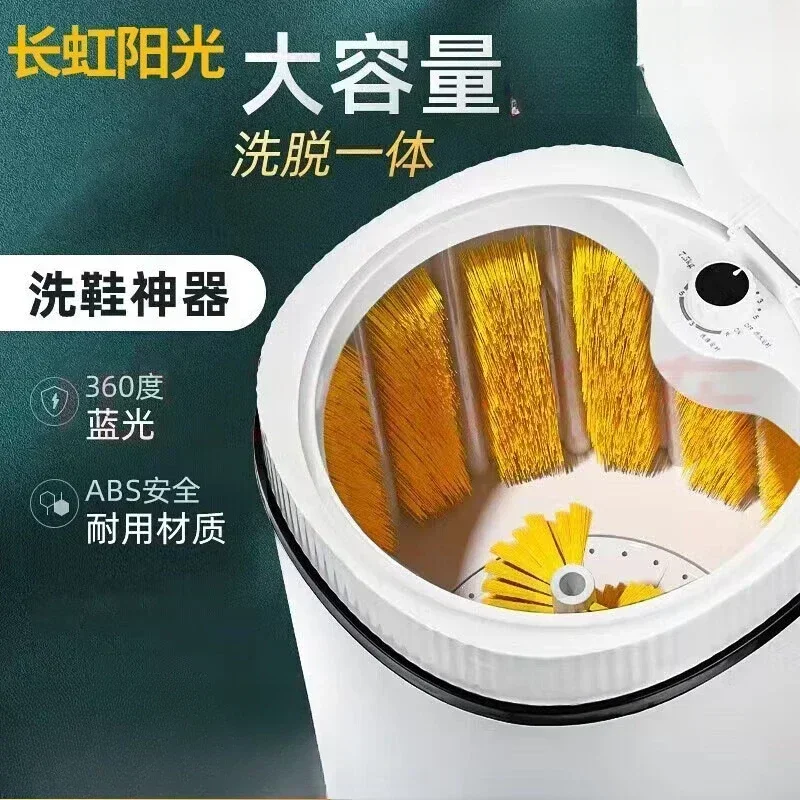 New household semi-automatic shoe washing machine full wall type 360° all-round cleaning without dead angles