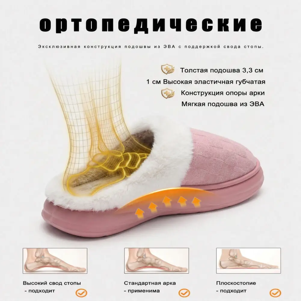 Wide Lasting Ladies Foot Bow Support Slippers EVA Shoeshole Furry Warm Chessboard Memory Foam Pad Winter Indoor Shoes