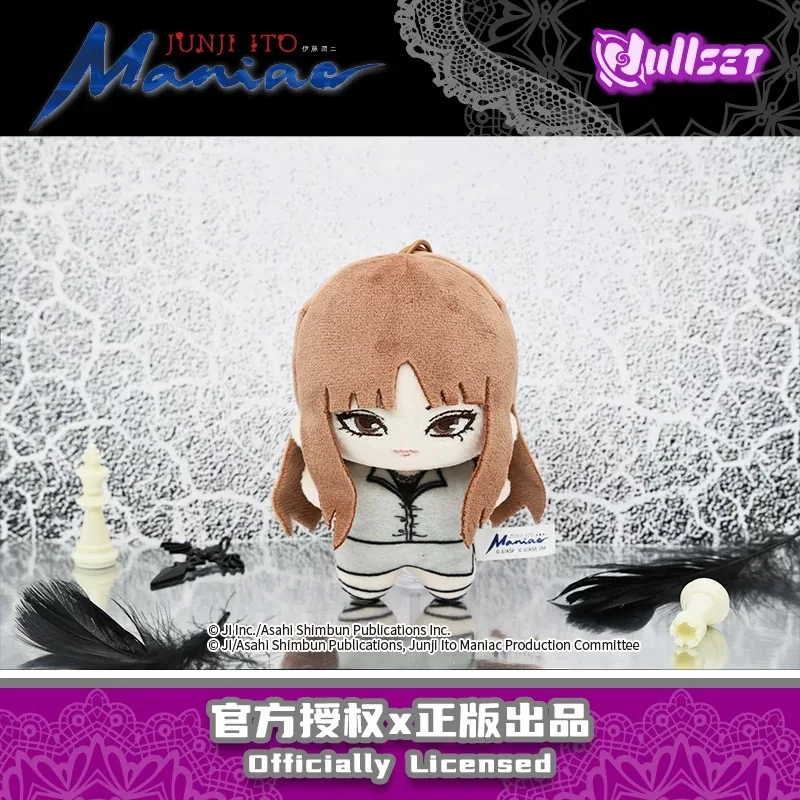 Genuine Nullset Junji Ito Starfish Shape Doll Series Blind Box