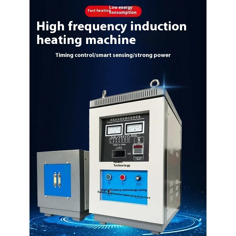 

Fully Intelligent 40Kw Ultrasonic Induction Equipment Metal Brazing Machine All Solid State High-Frequency Heating Machine