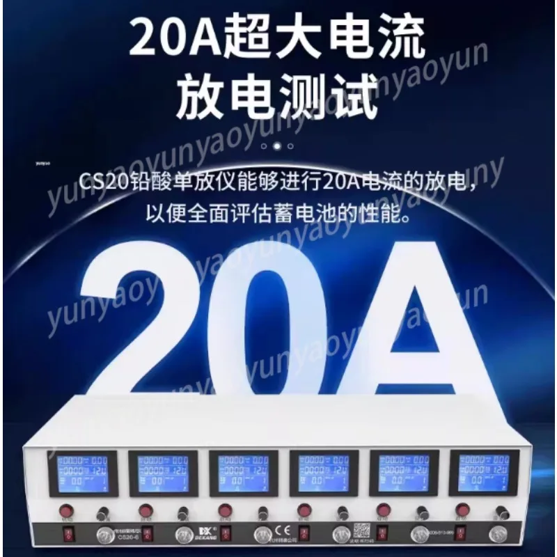 Battery Detector, B…