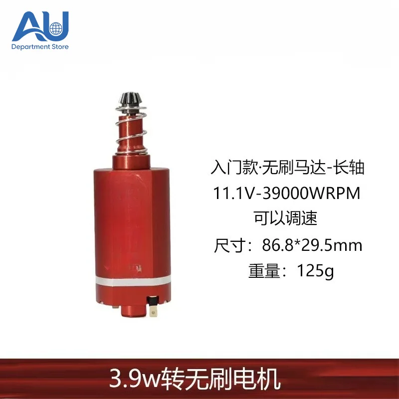 

Suitable for Brushless Motor480 Long Short Axis High Speed High Torsion Motor, Strong Magnetic Motor Modification