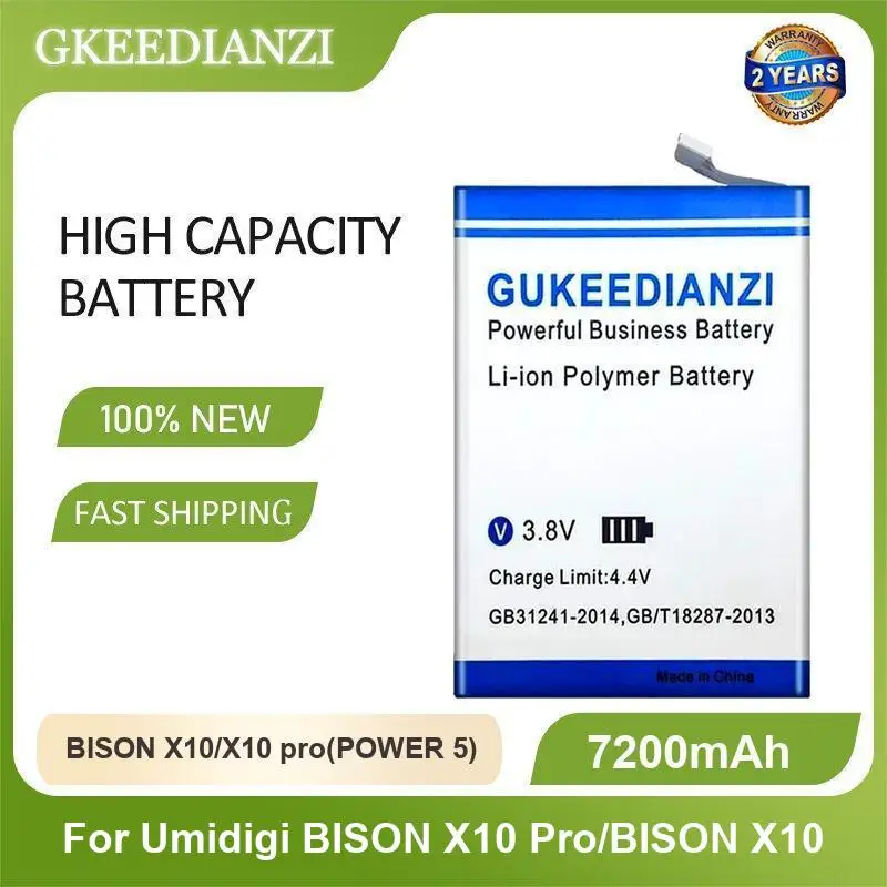 Аккумулятор для Umidigi Umi BISON 2 Pro, X10 LONDON, X10S, X10G, Fair ROME, X Diamond, SUPER Max Power 5, A15, A15C, A15T, c note