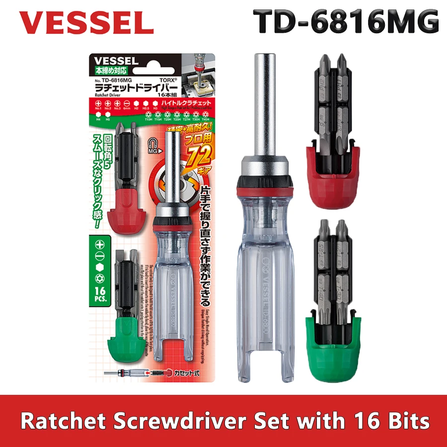 VESSEL Ratchet Screwdriver Set with 4/8/16 Bits Screwdriver Handle Hand Tools NO.TD-6816MG/TD-6804MG/TD-6808TX/TD-6808MG